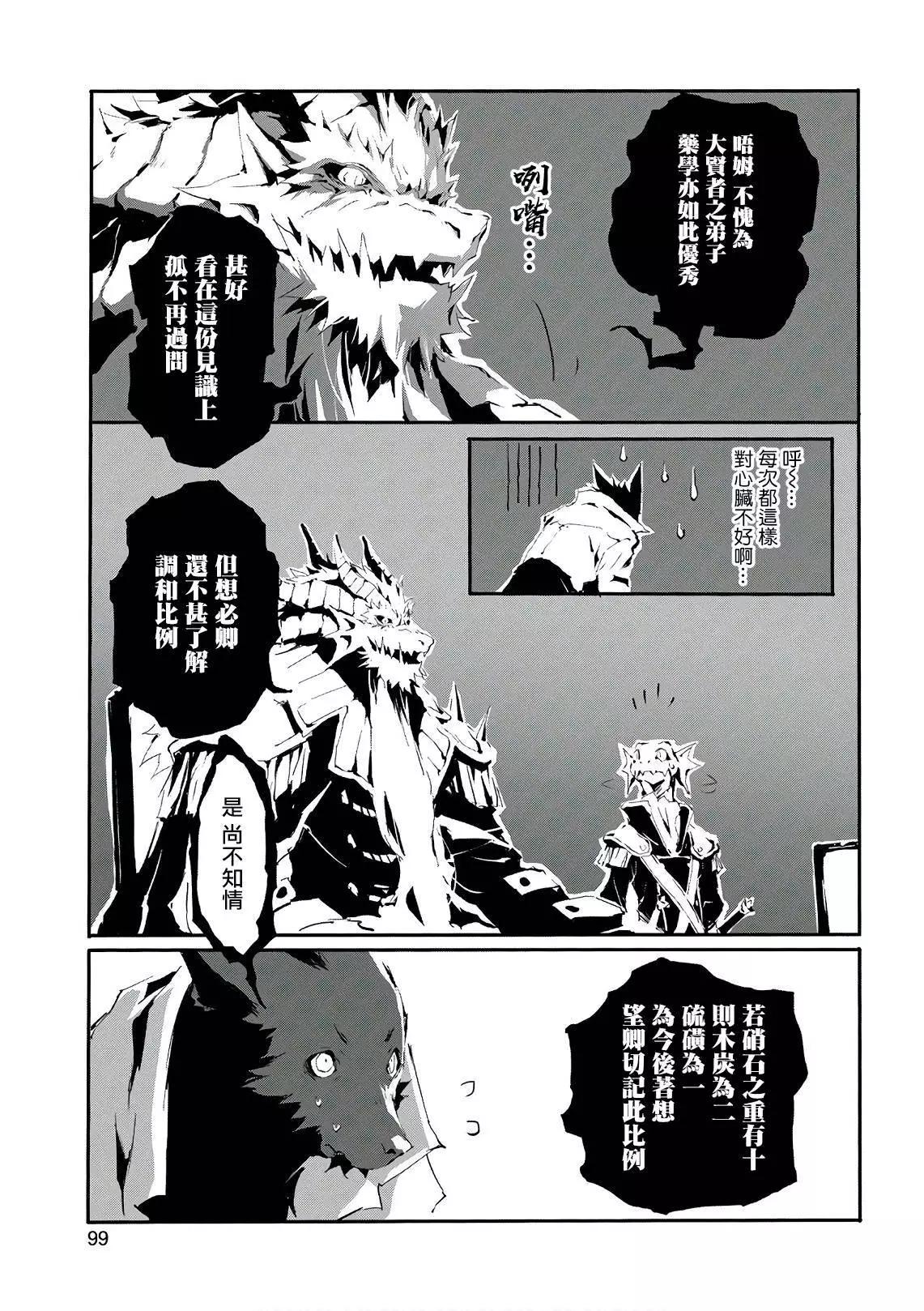 第14话12