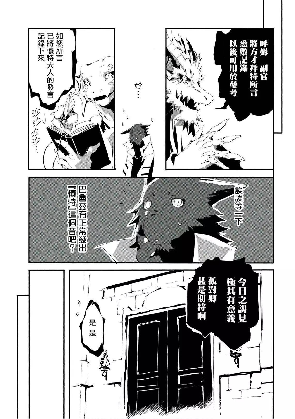 第14话15