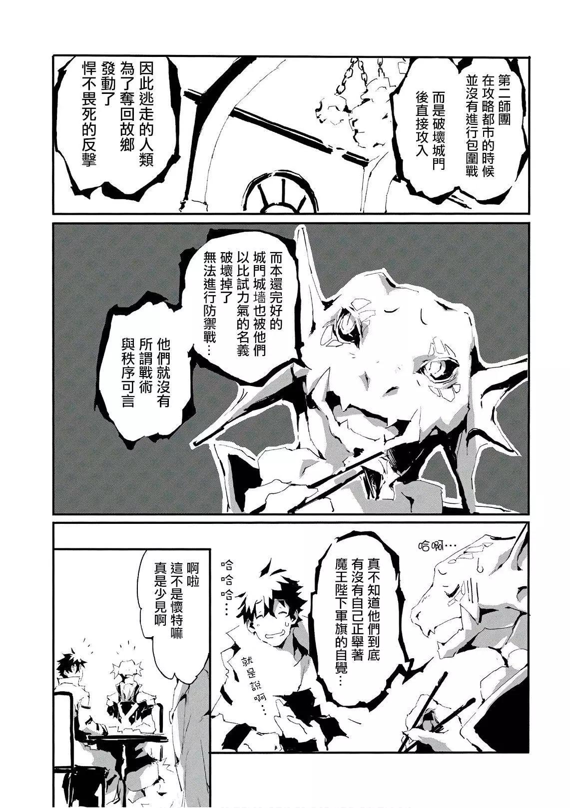 第14话17