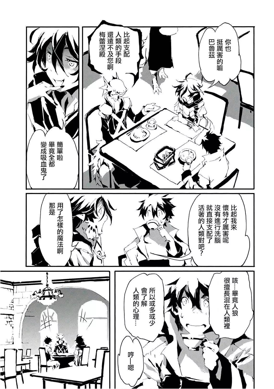 第14话19