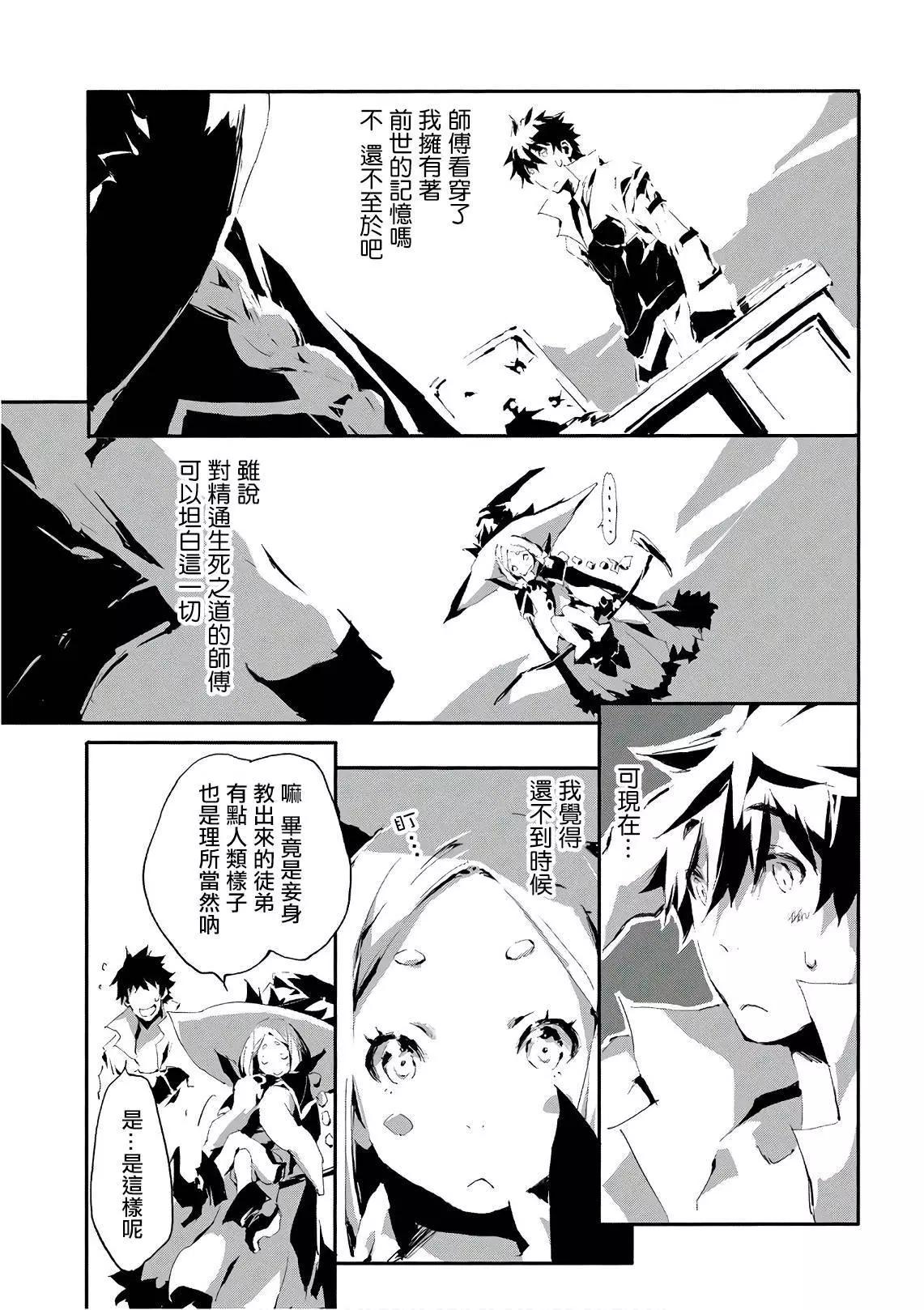 第14话2