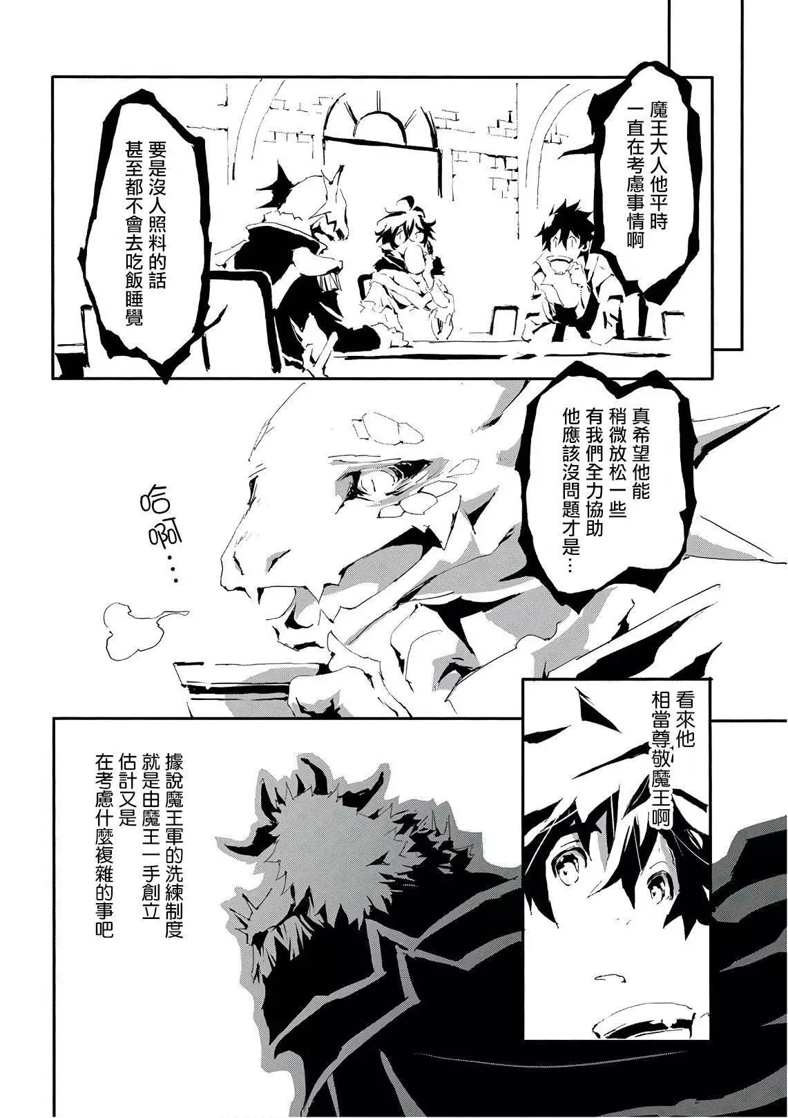 第14话20