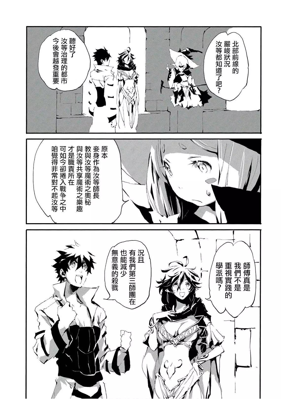 第14话23