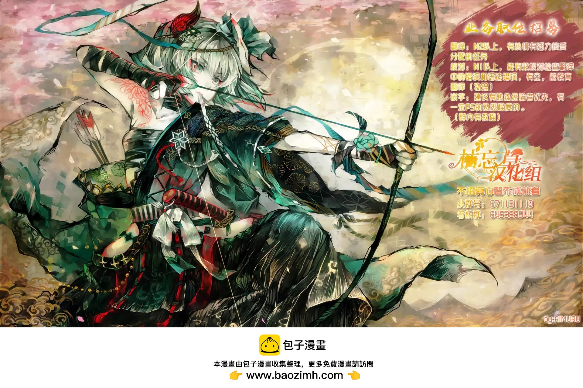 第14话26