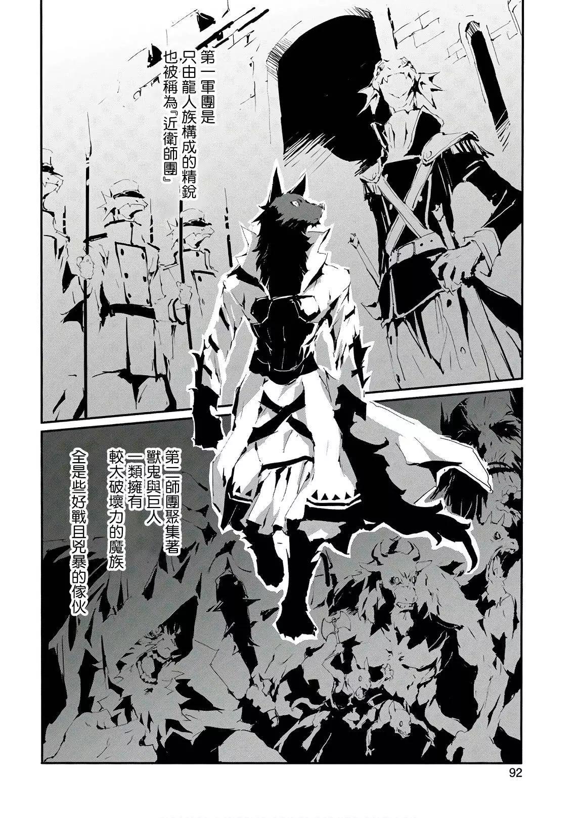 第14话5