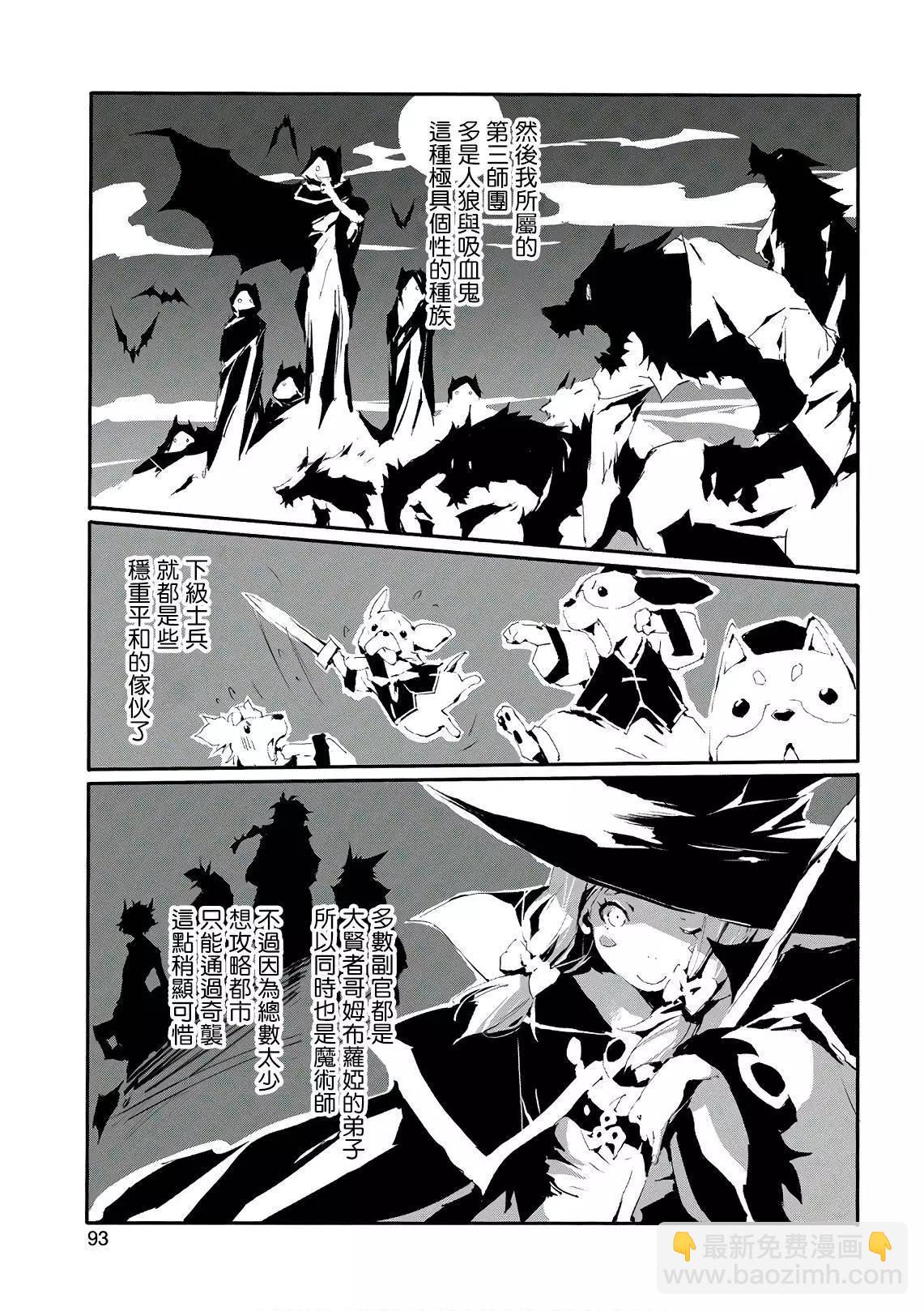 第14话6