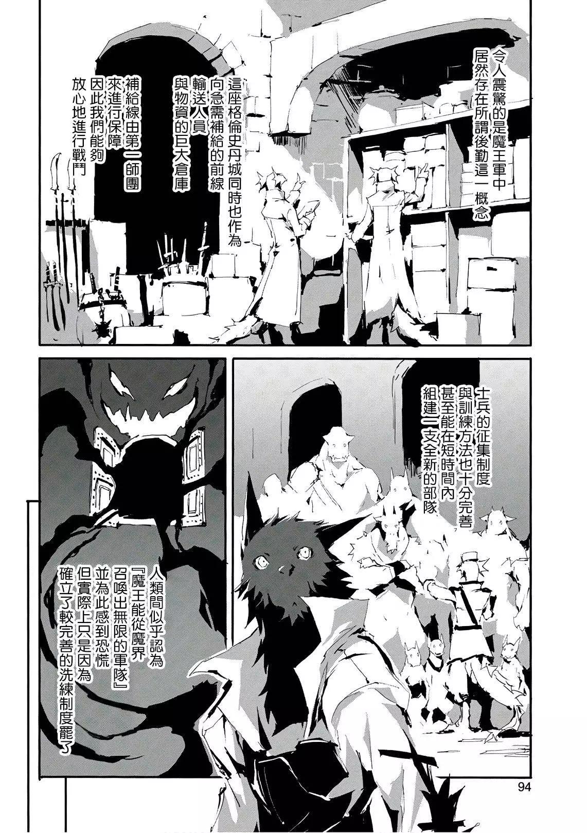 第14话7