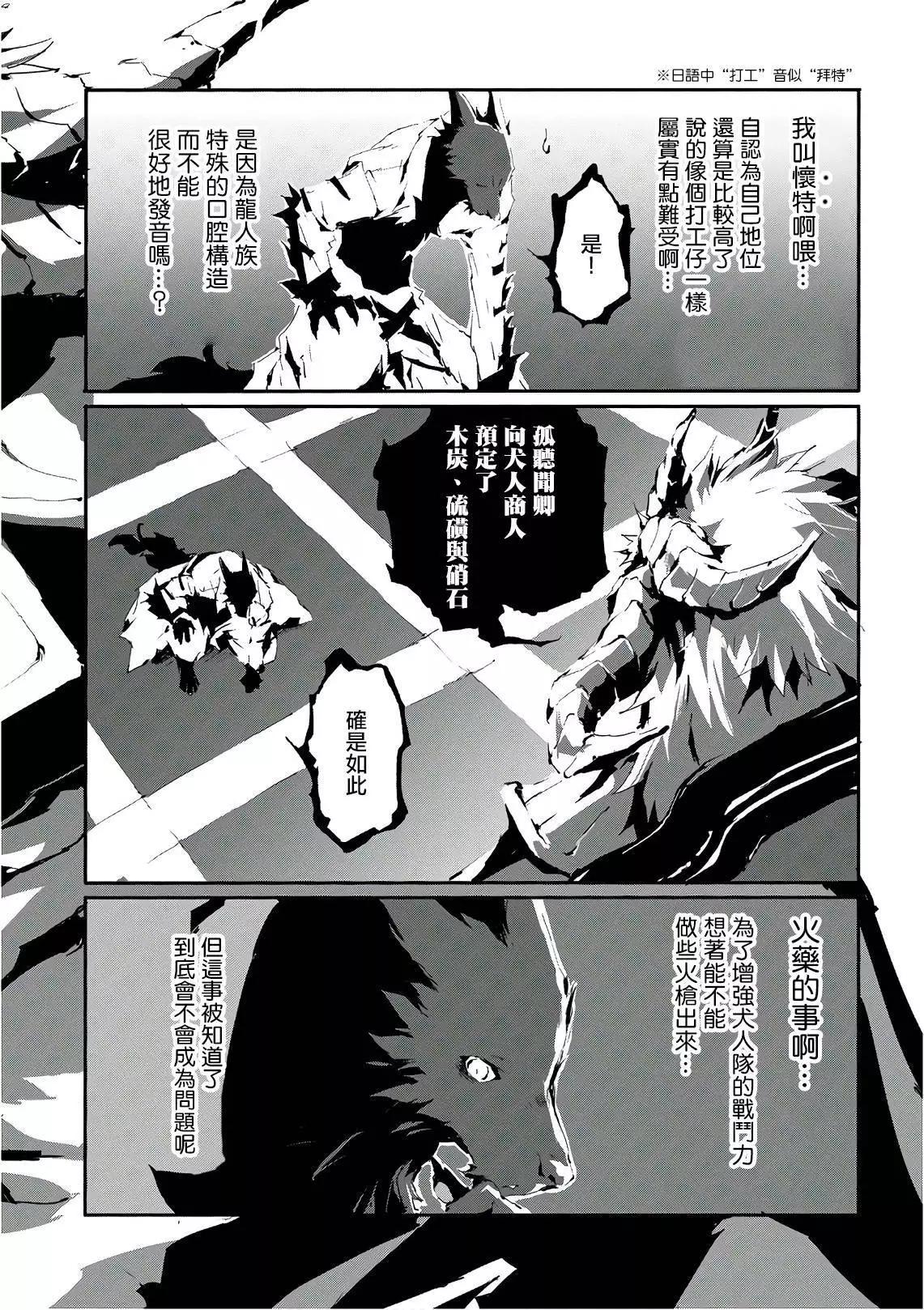 第14话9