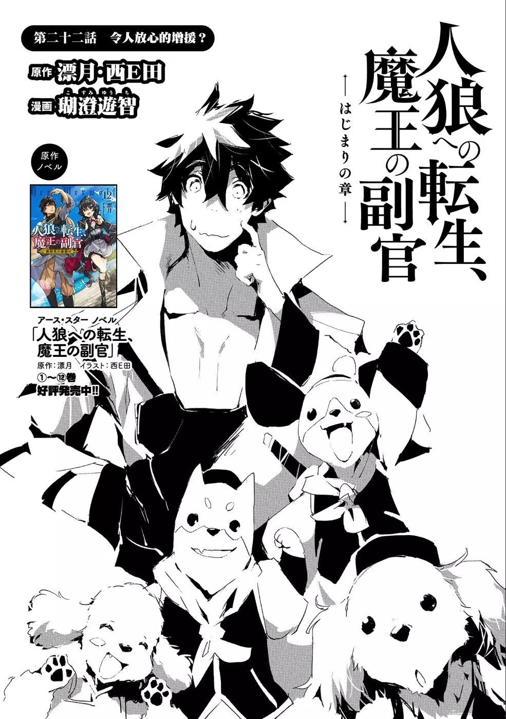 第22话0