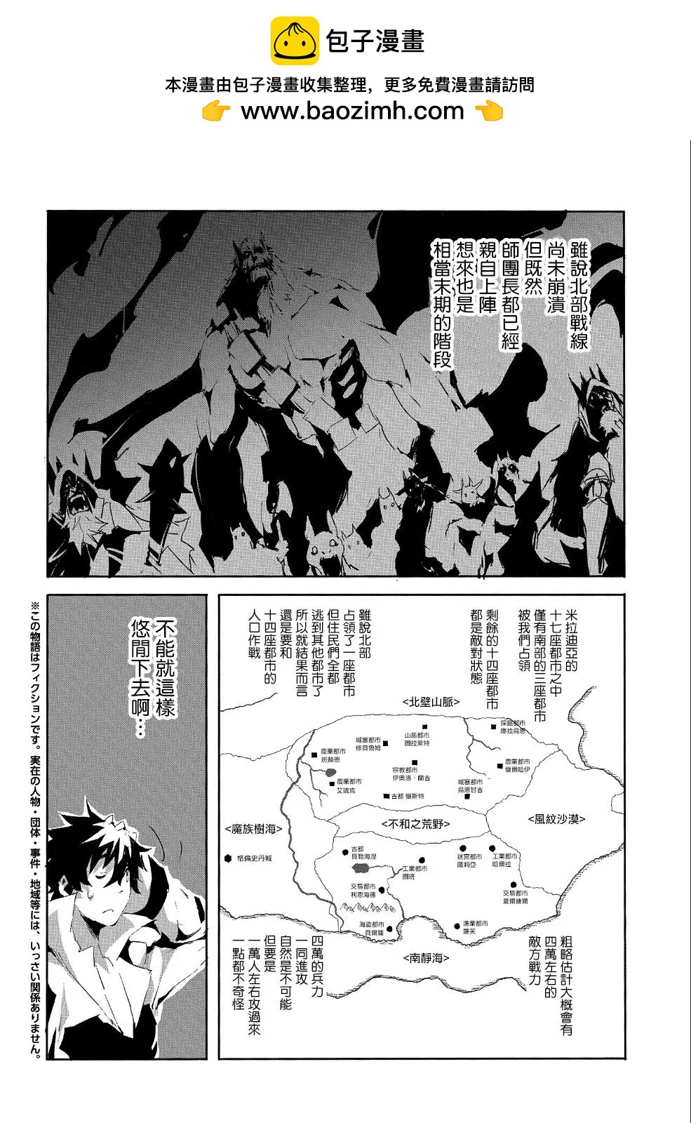 第22话1