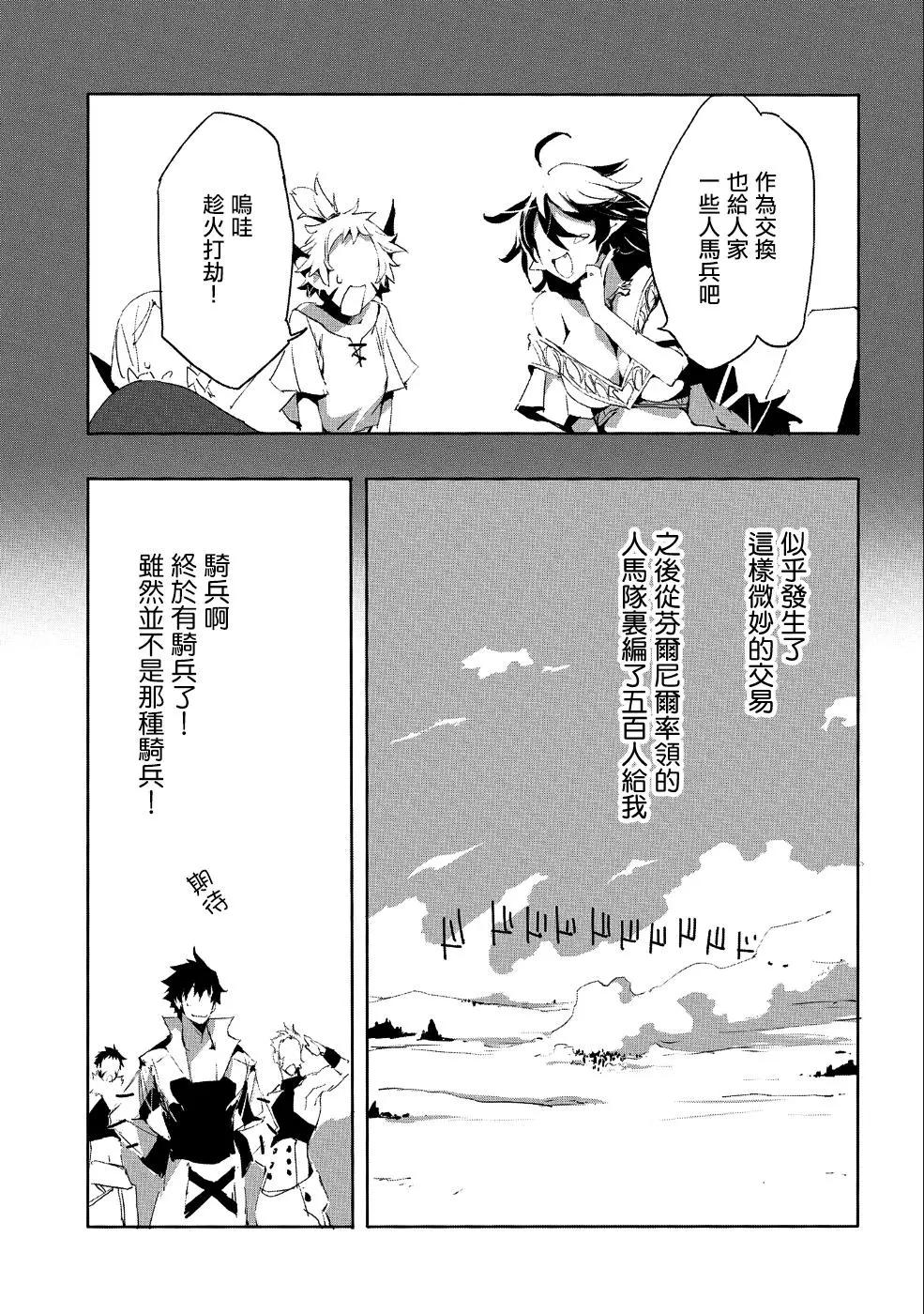 第22话12