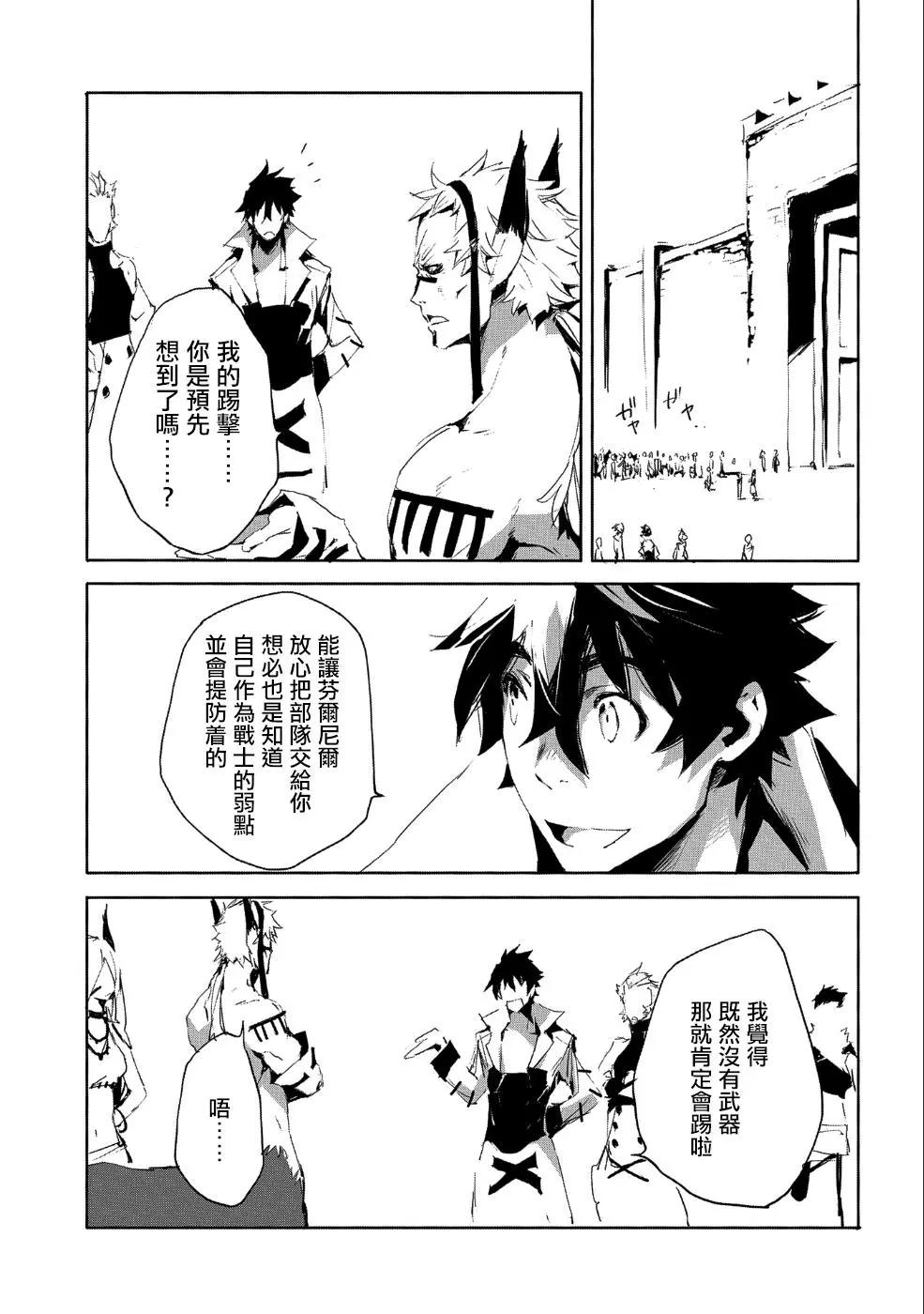 第22话23