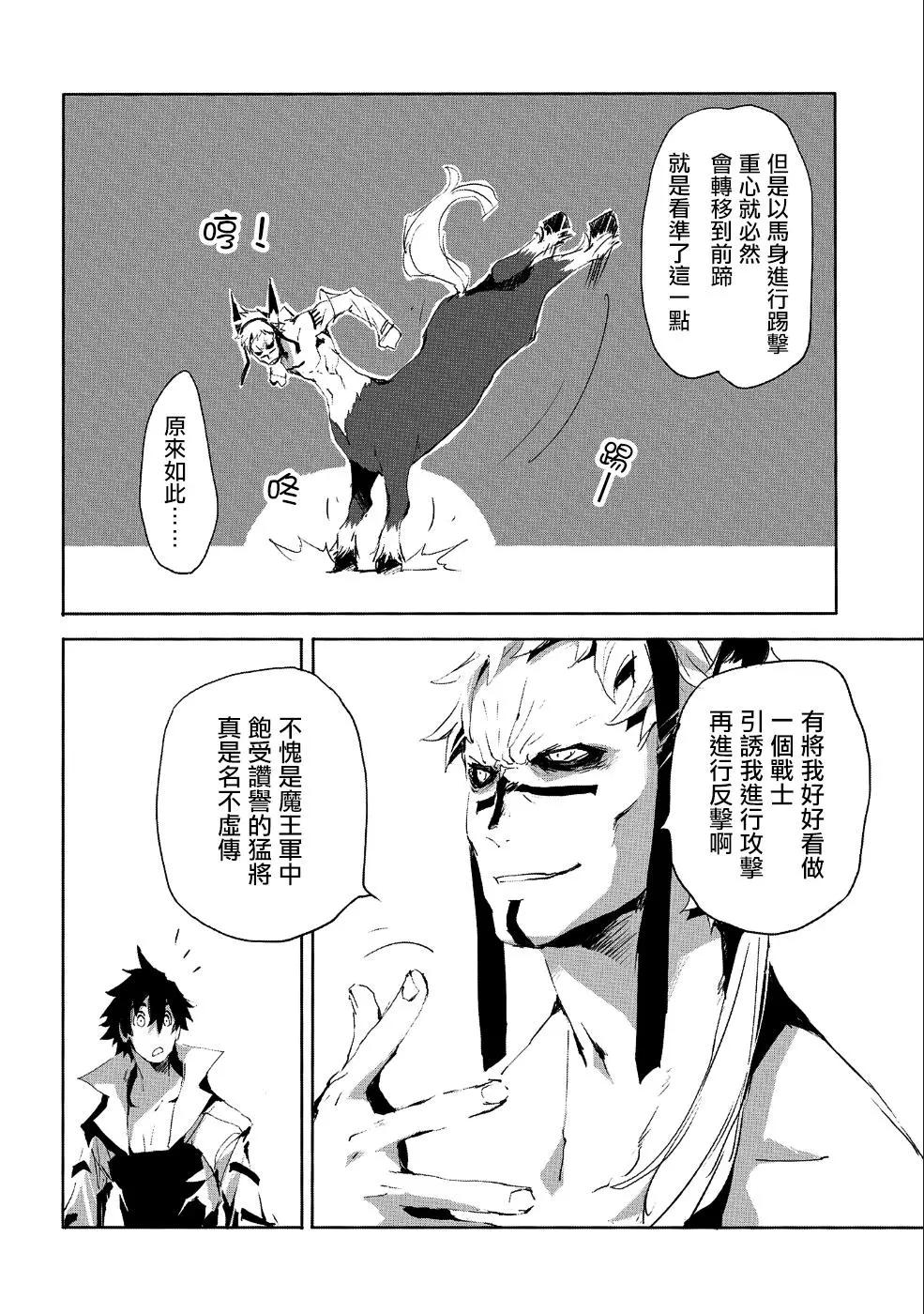 第22话24