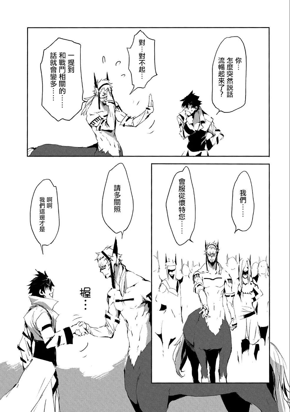 第22话25