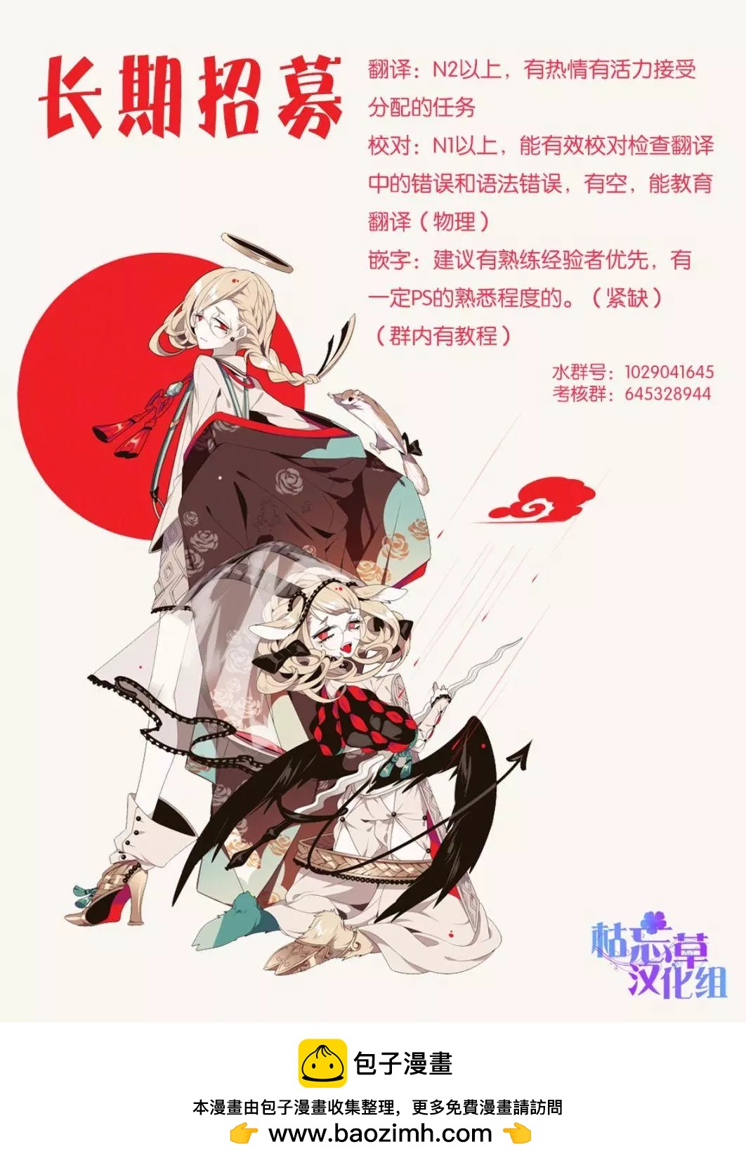 第22话27