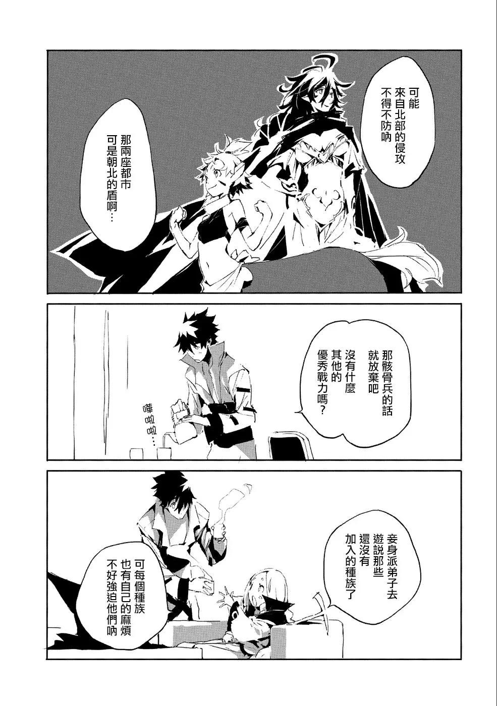 第22话4