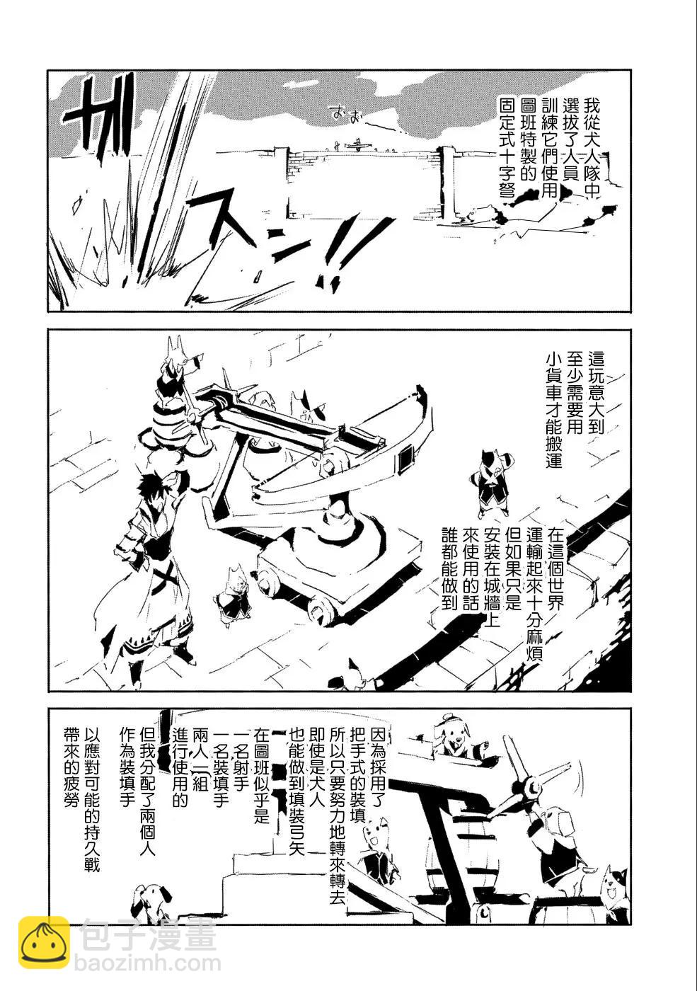 第22话7