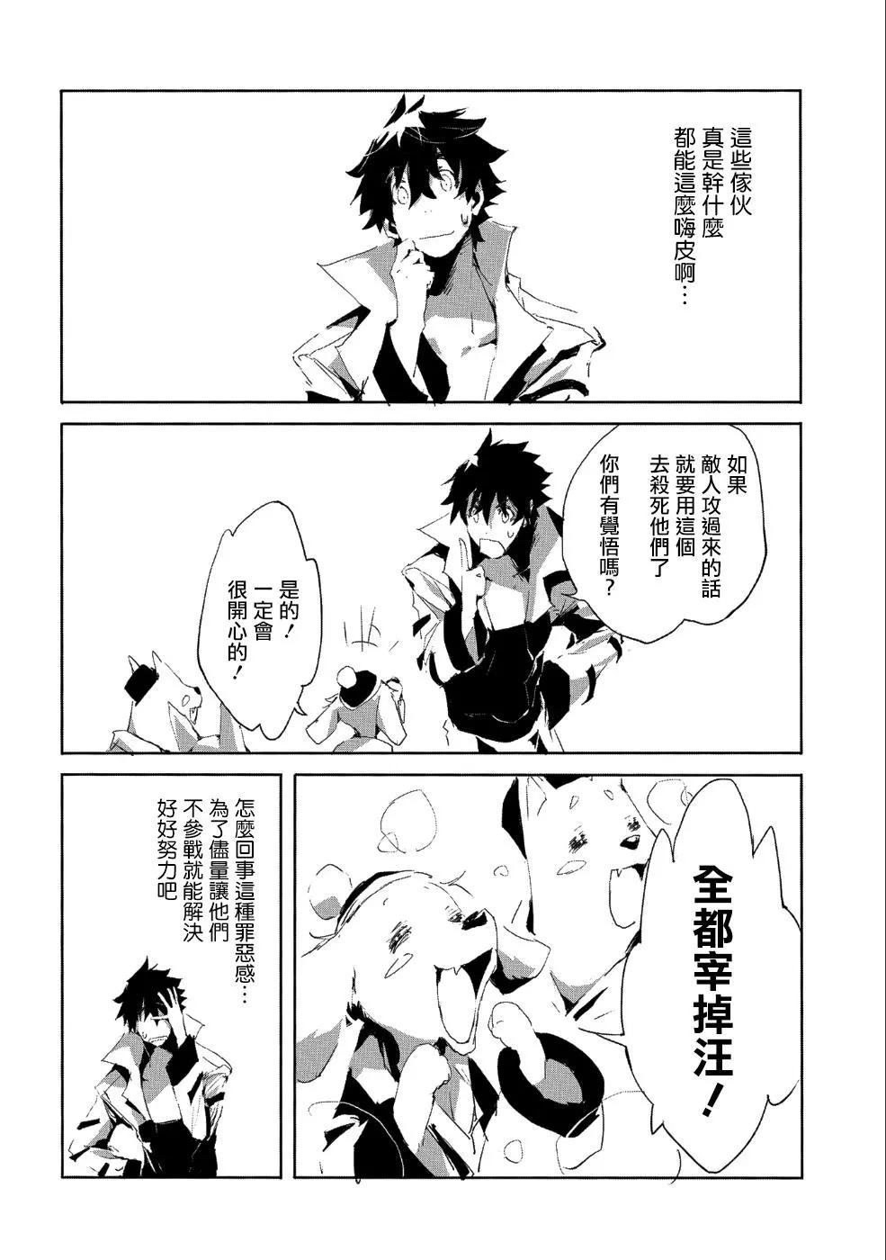 第22话9