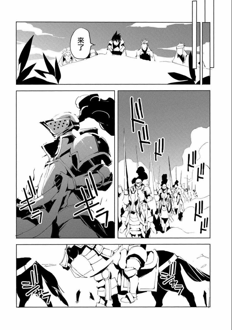 第29话11