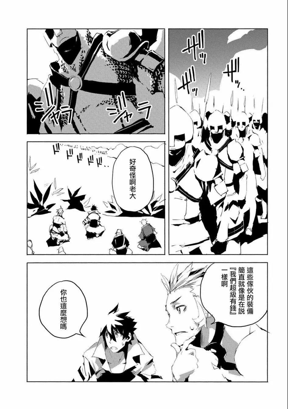第29话12