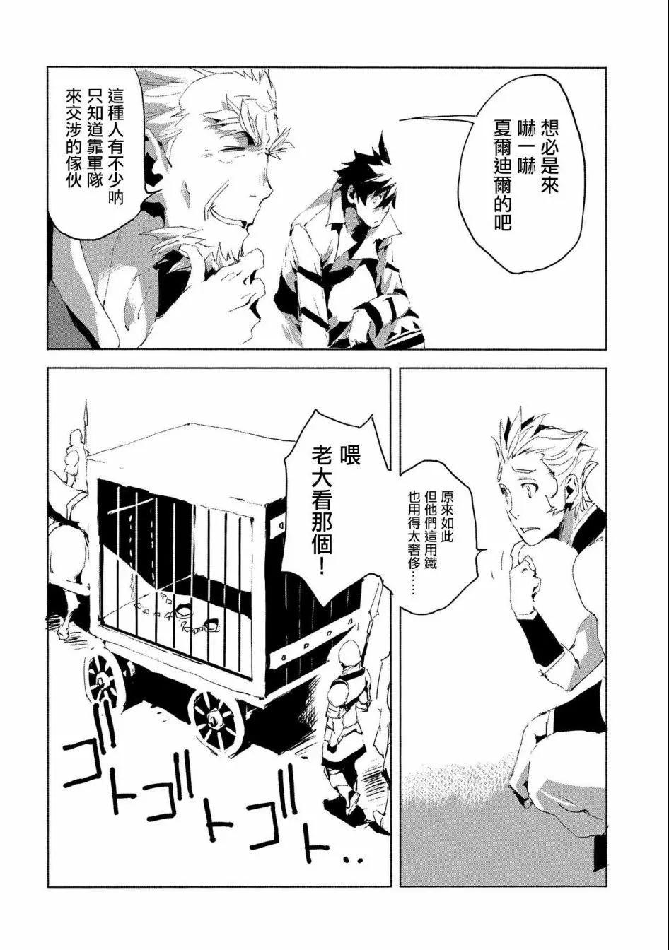 第29话13