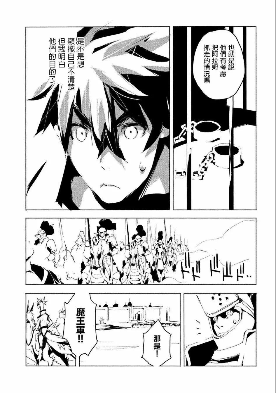 第29话14