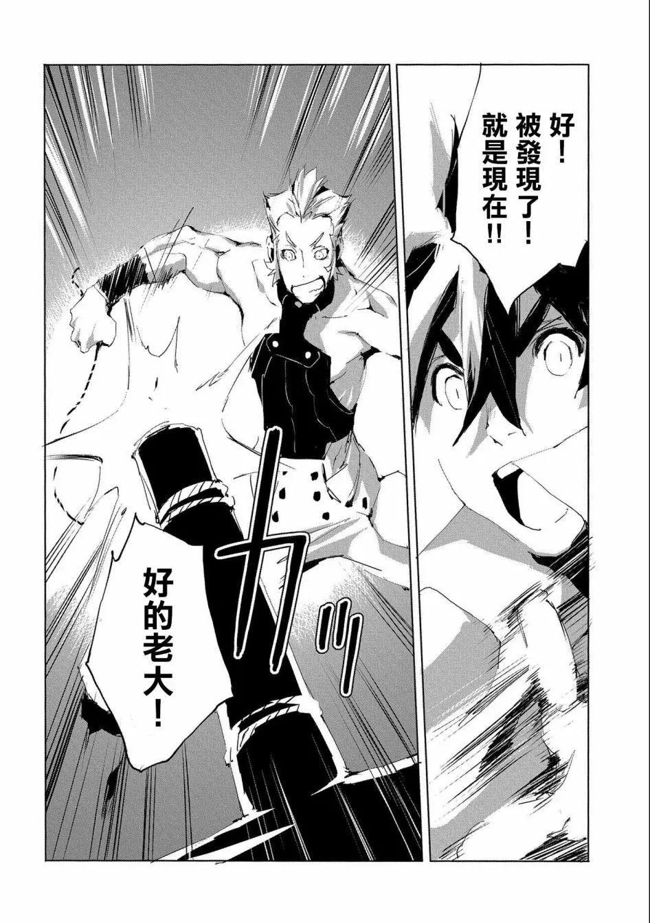 第29话15