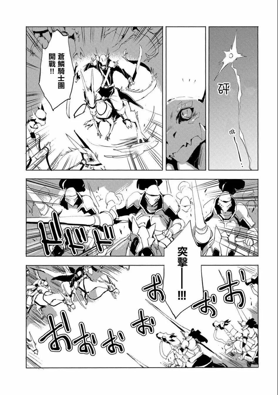 第29话16