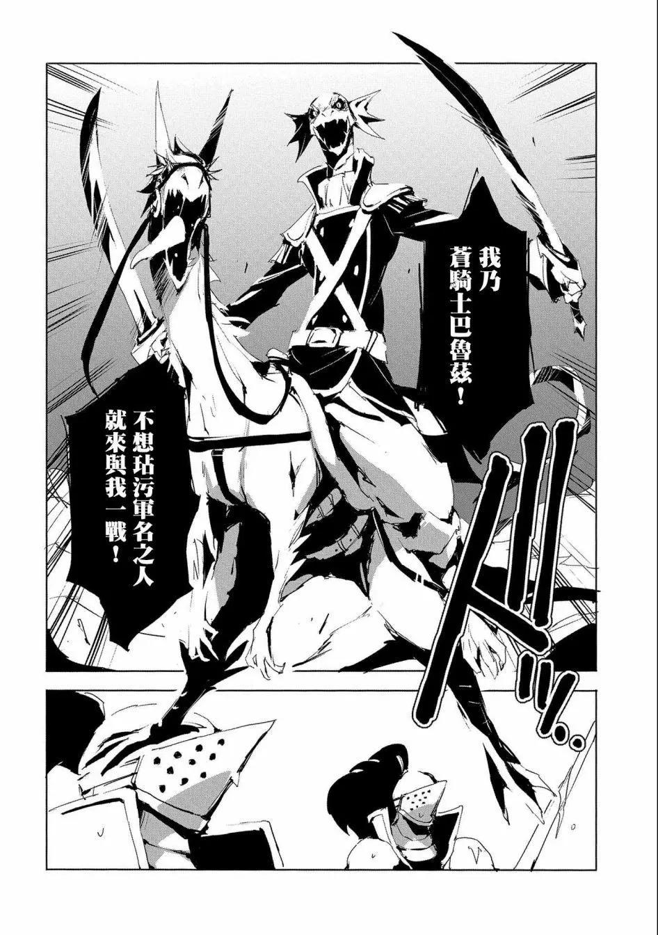 第29话19
