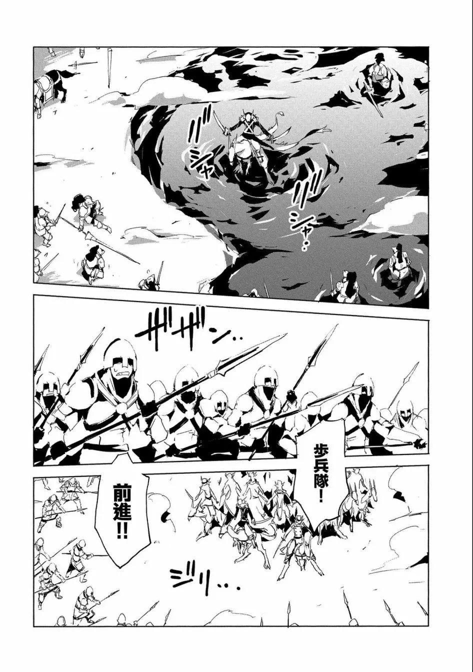 第29话21