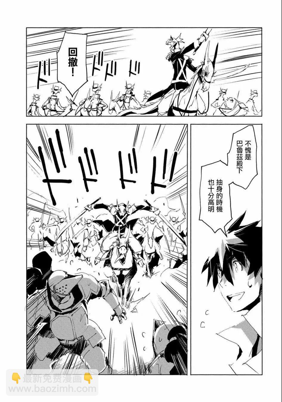 第29话22