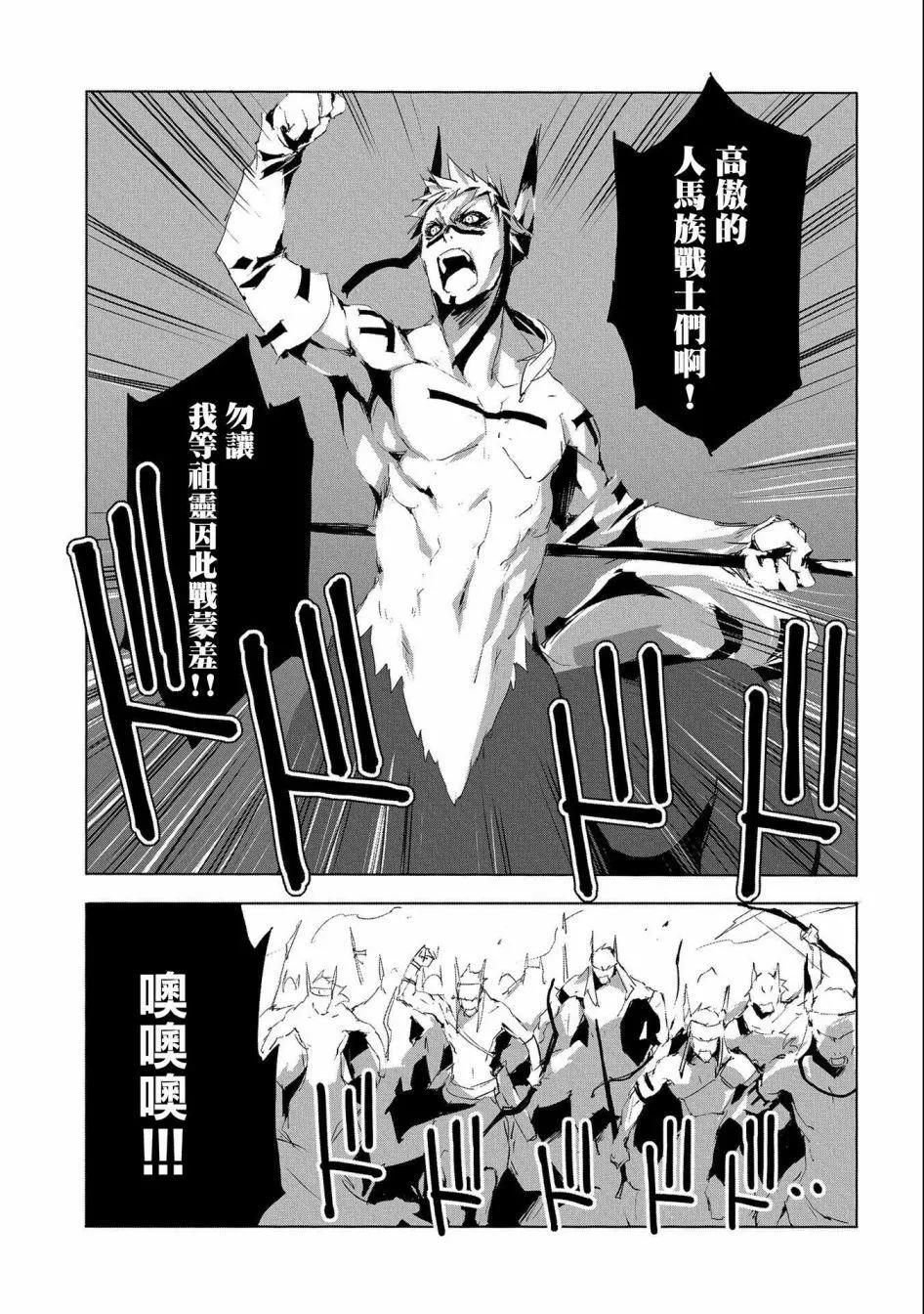 第29话24
