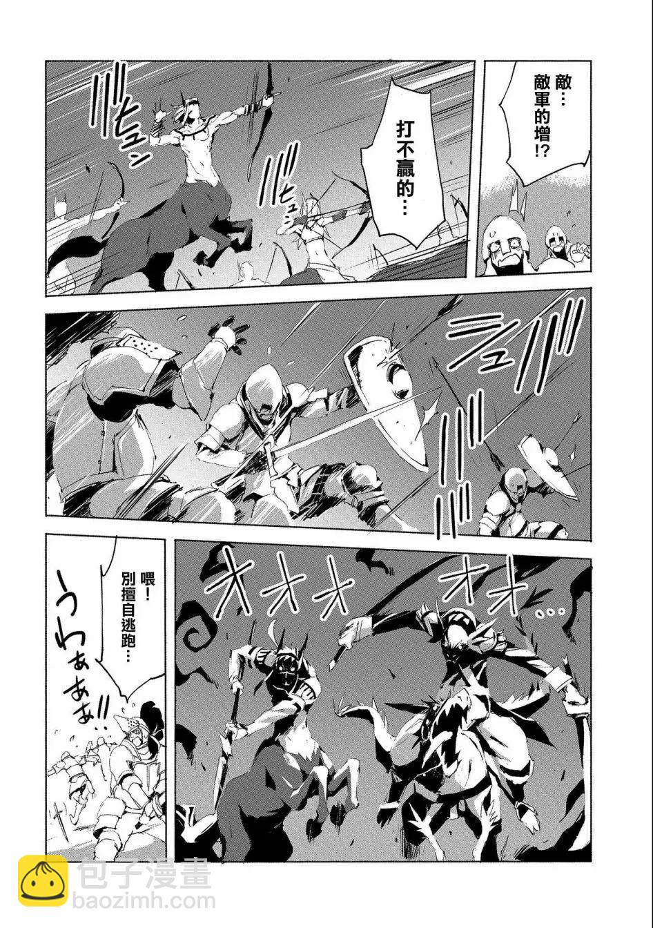 第29话25