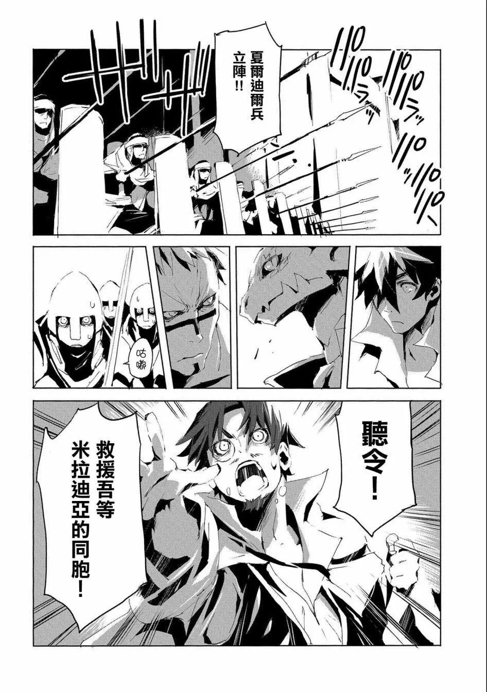 第29话27