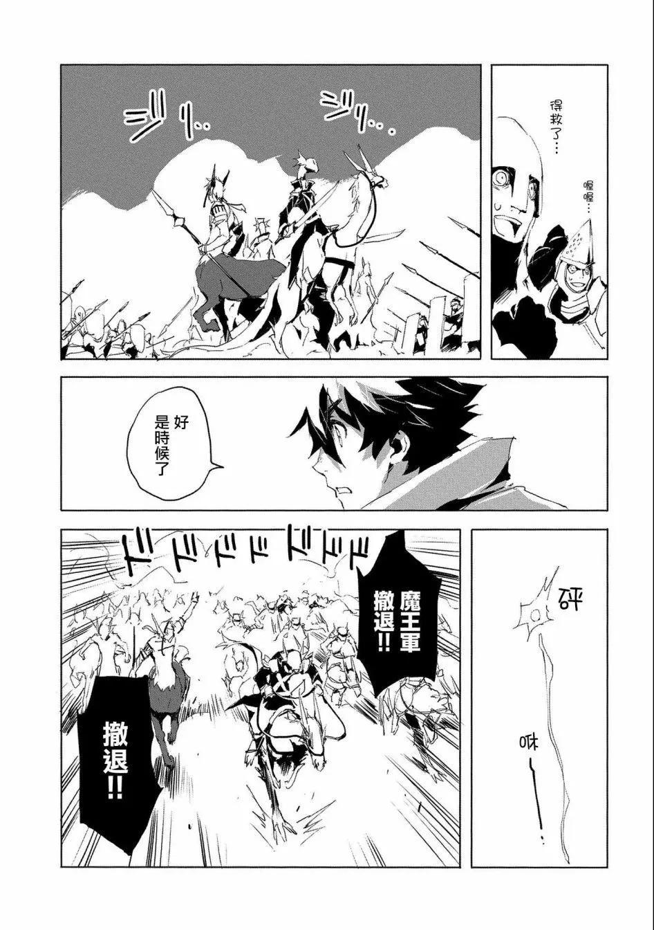 第29话28