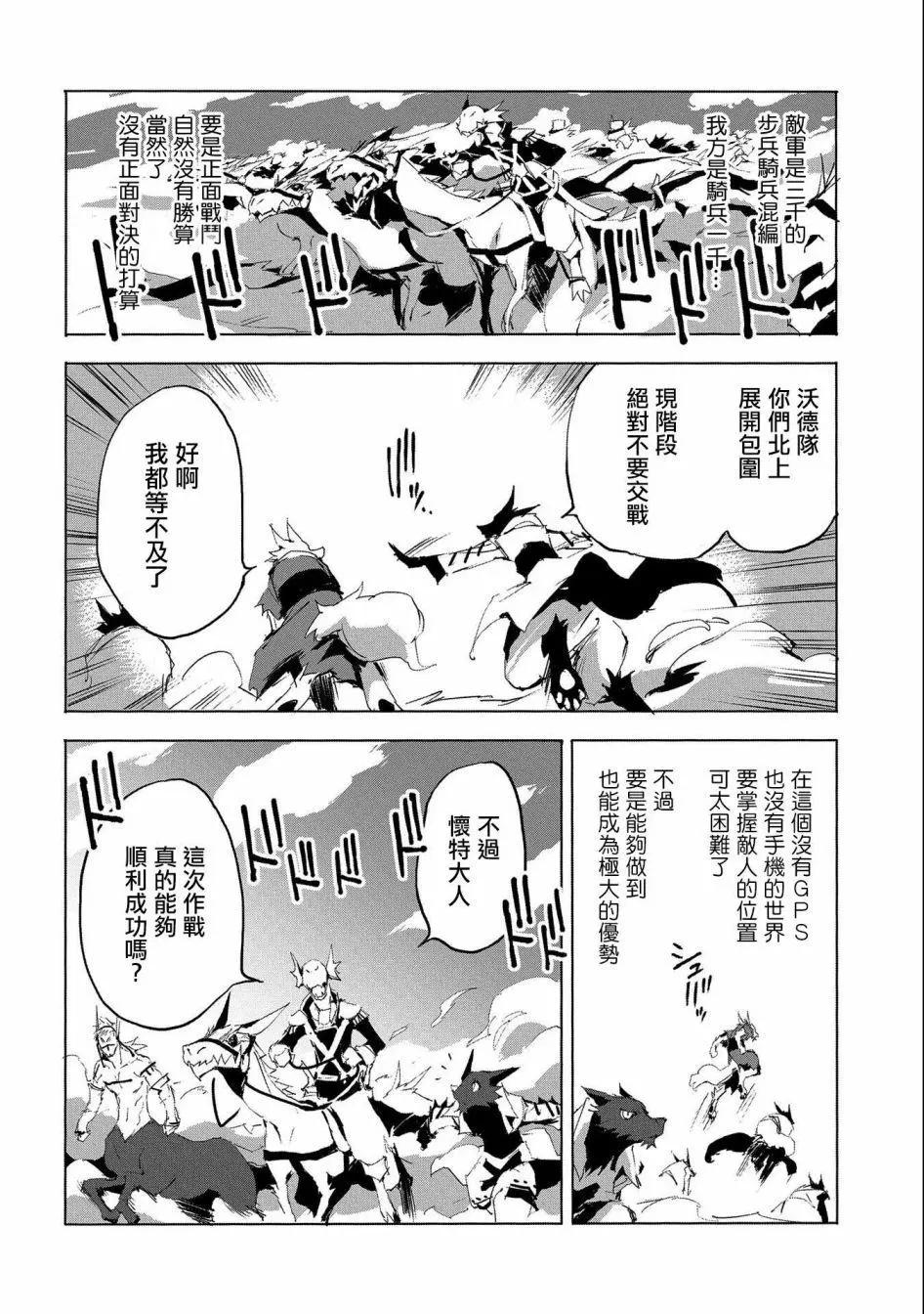 第29话5