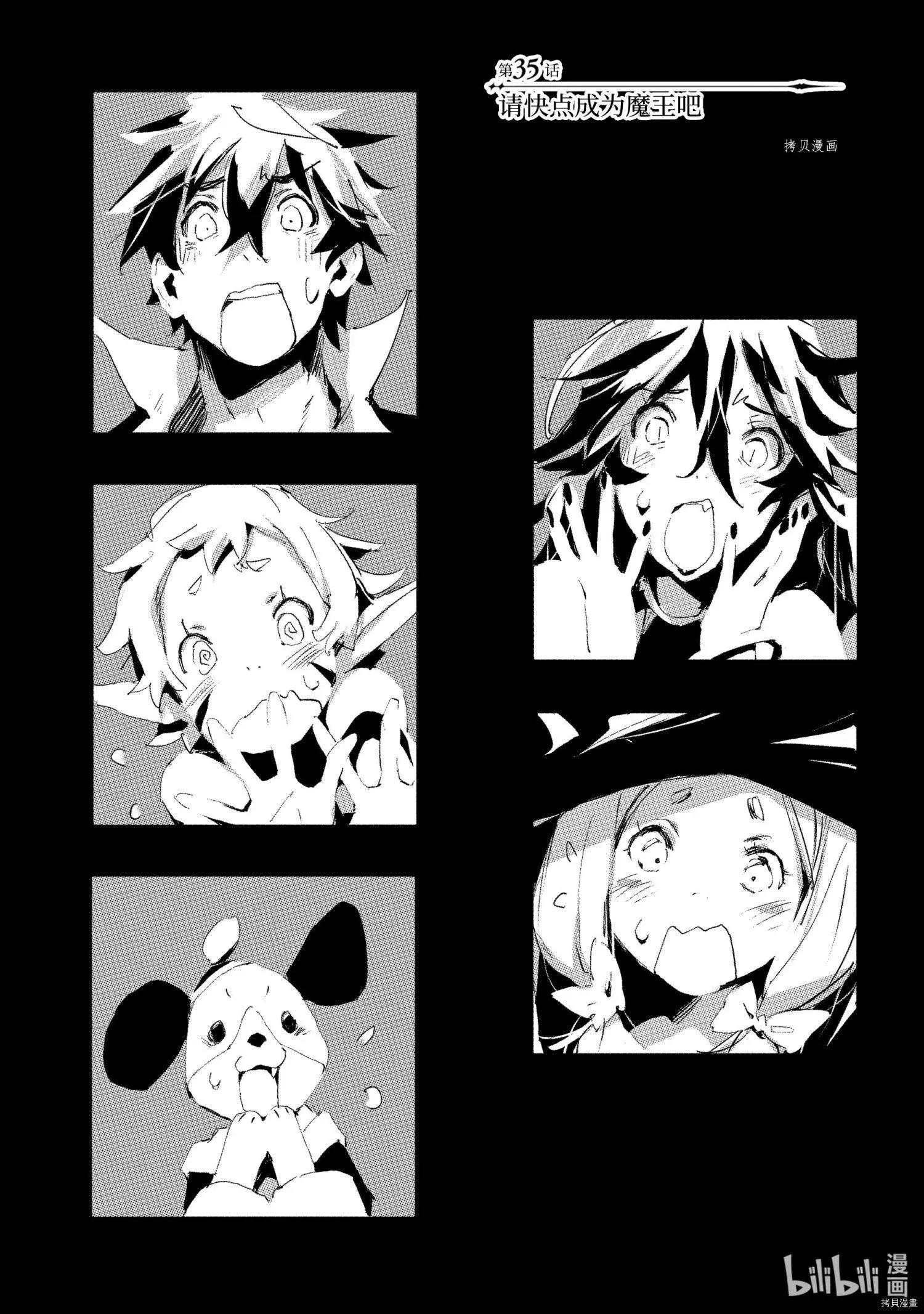 第35话0