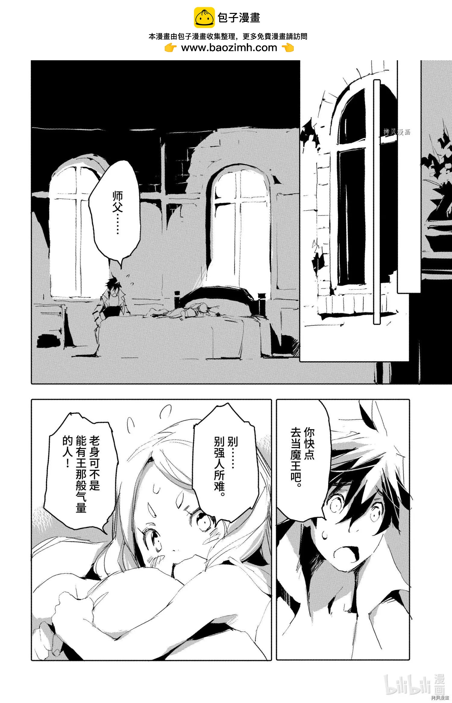 第35话1