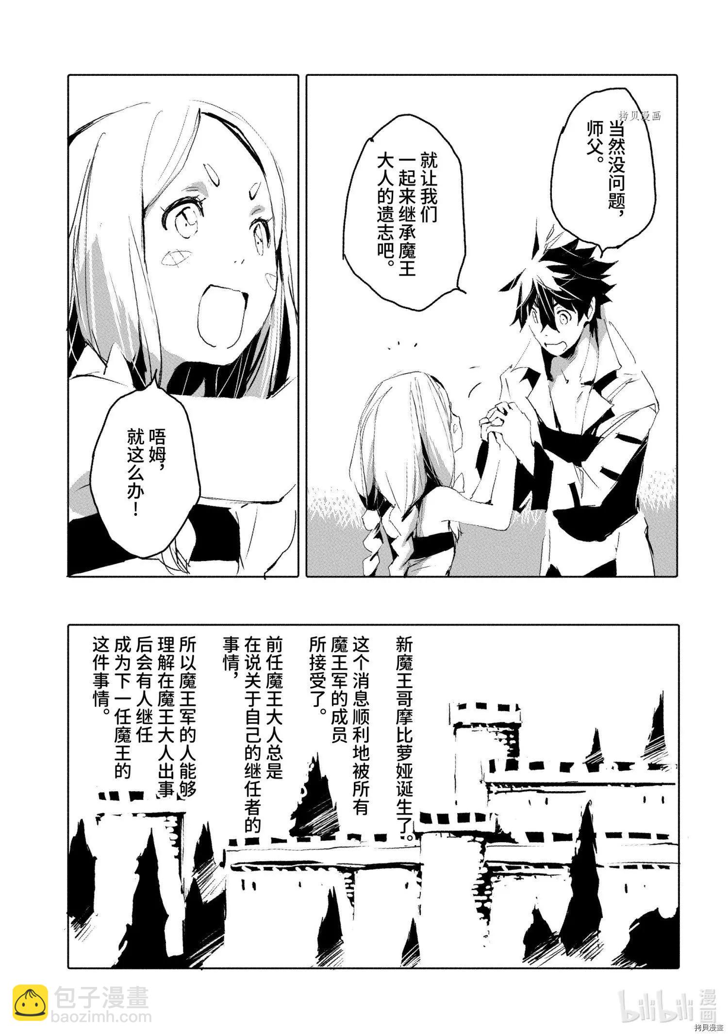 第35话10