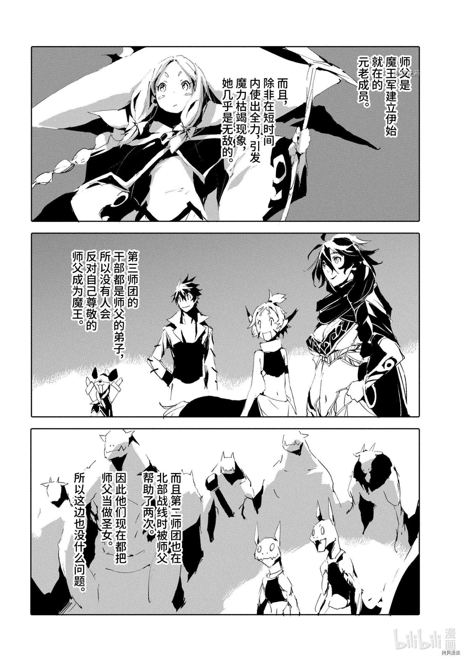 第35话11