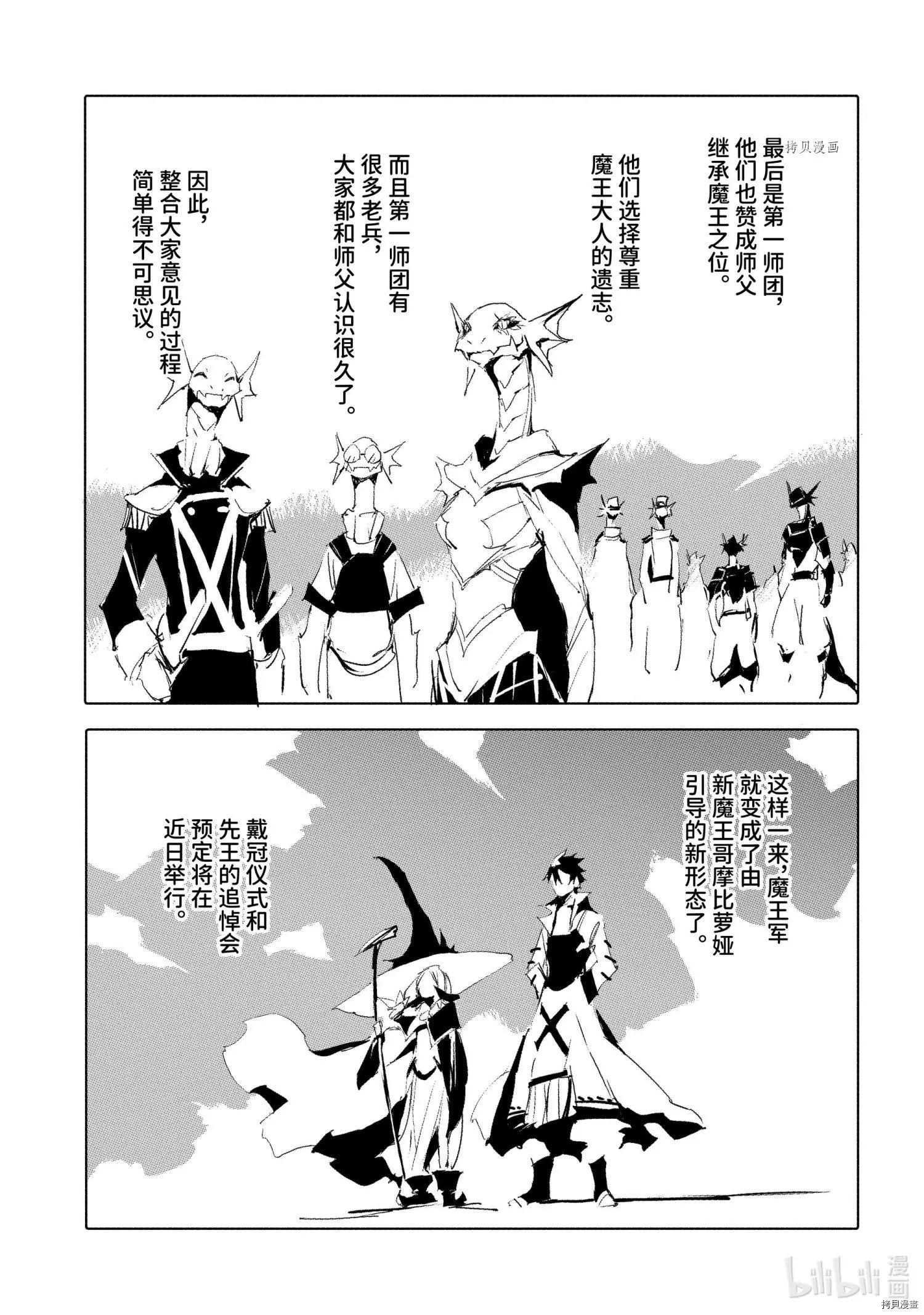第35话12