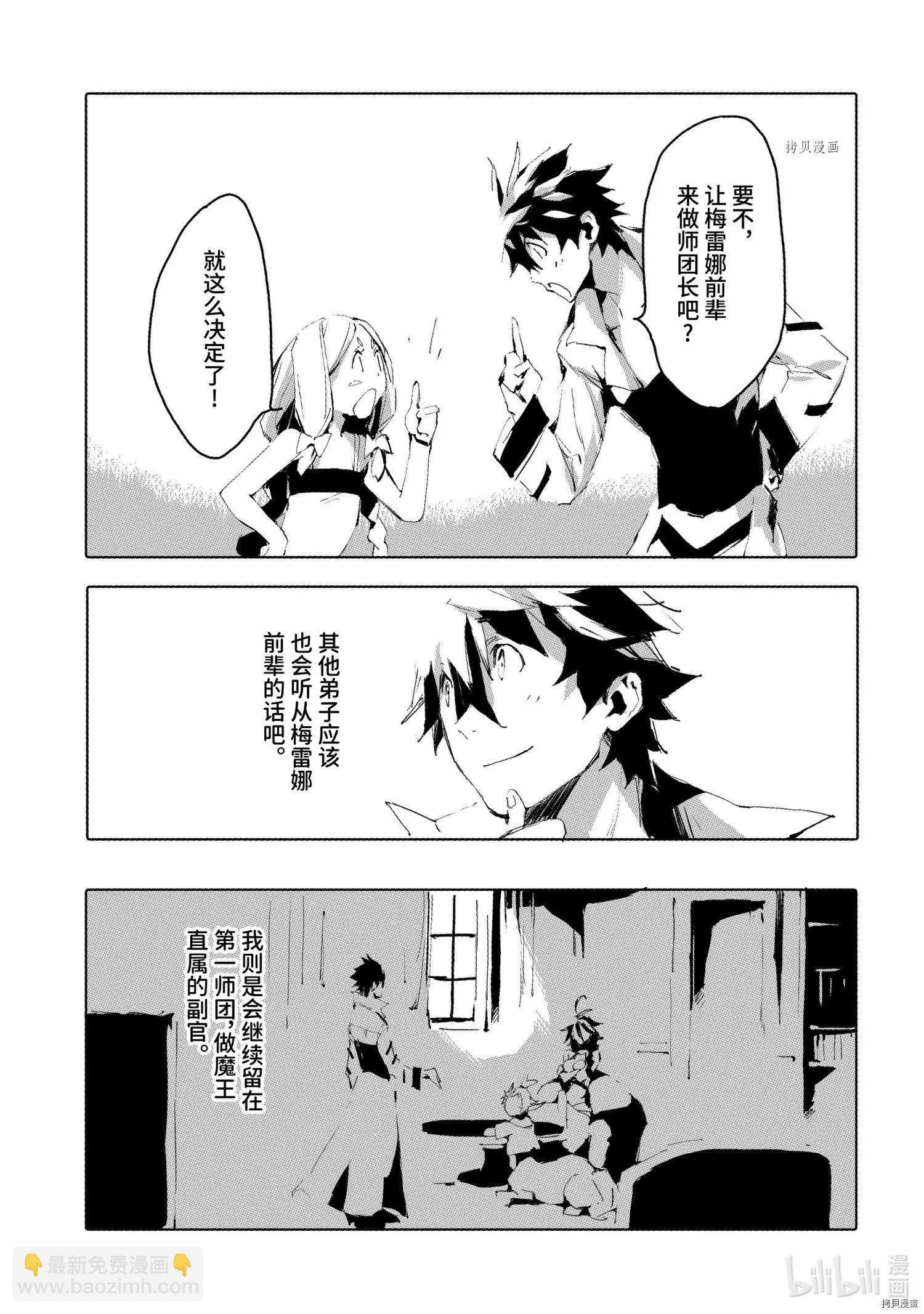 第35话14