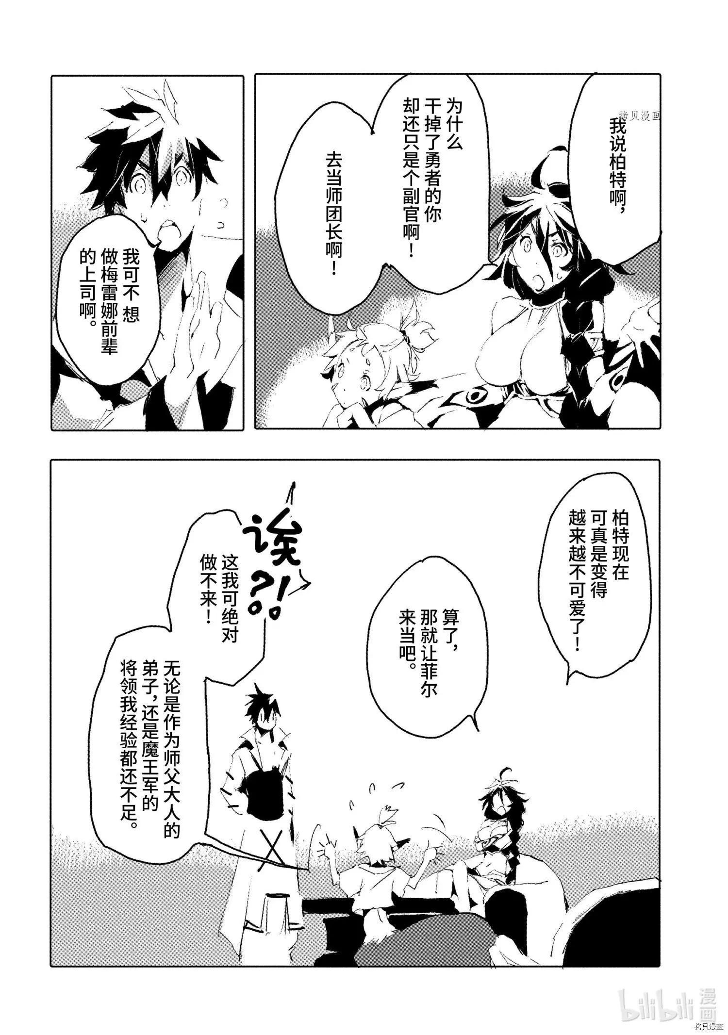 第35话15