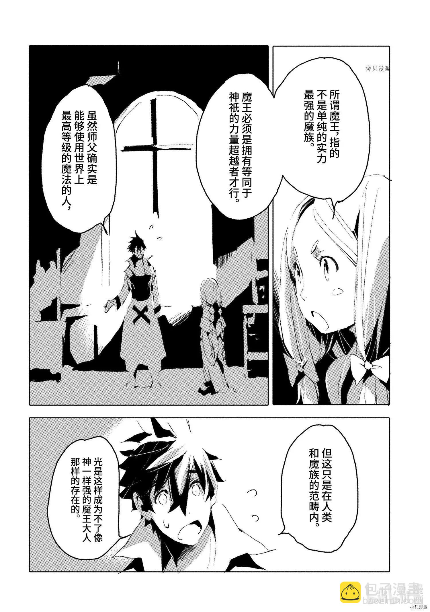 第35话17