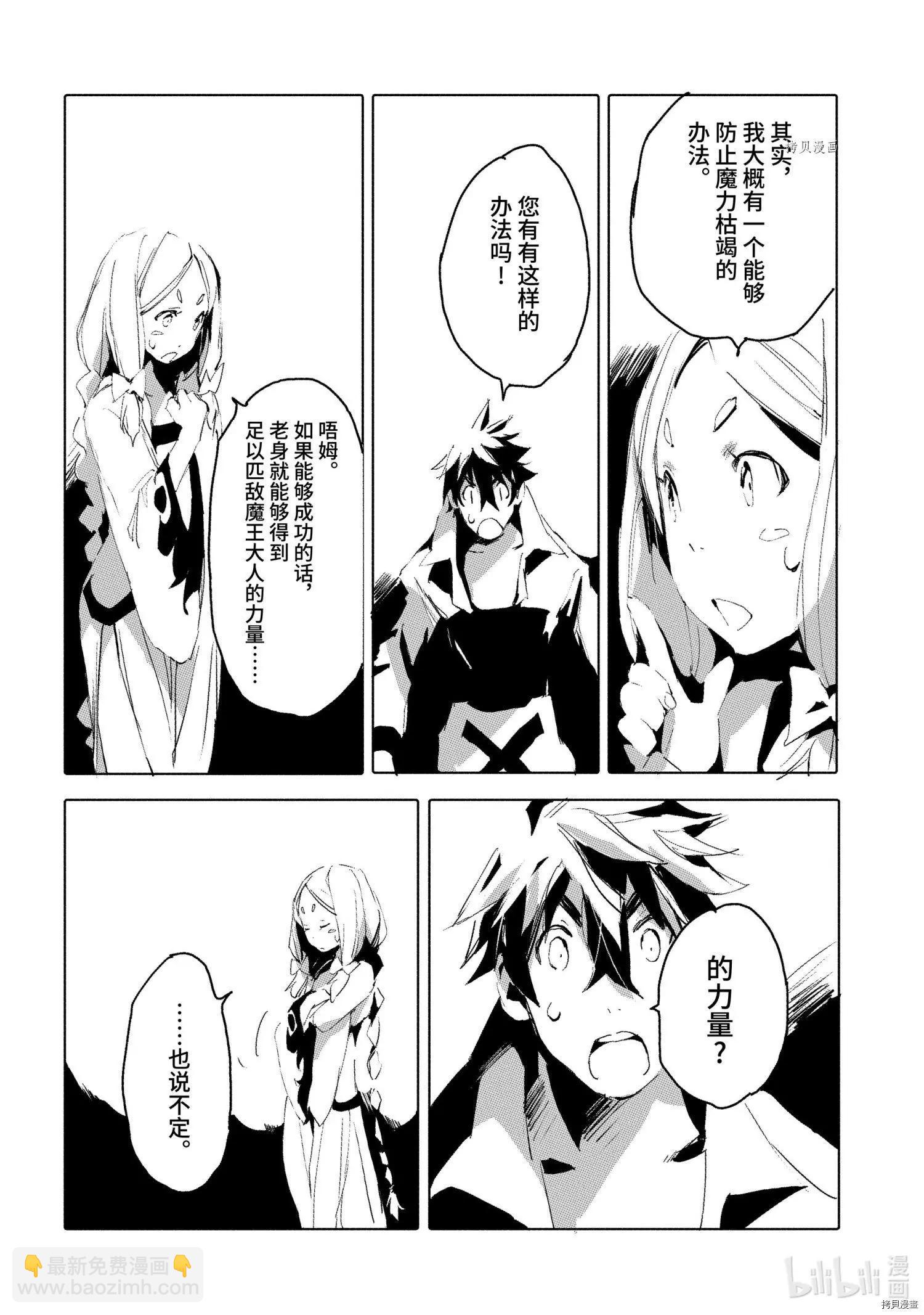 第35话19