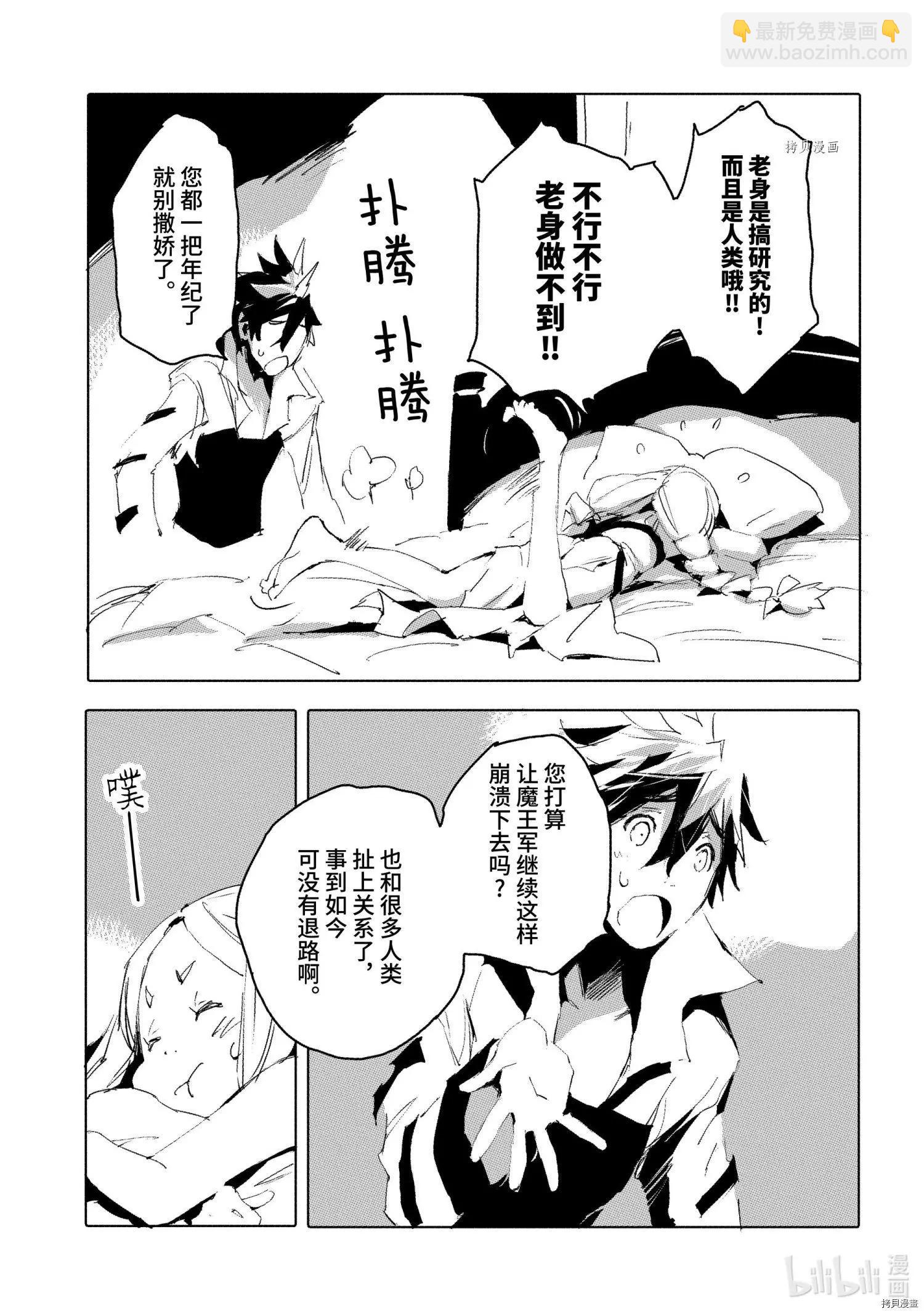 第35话2