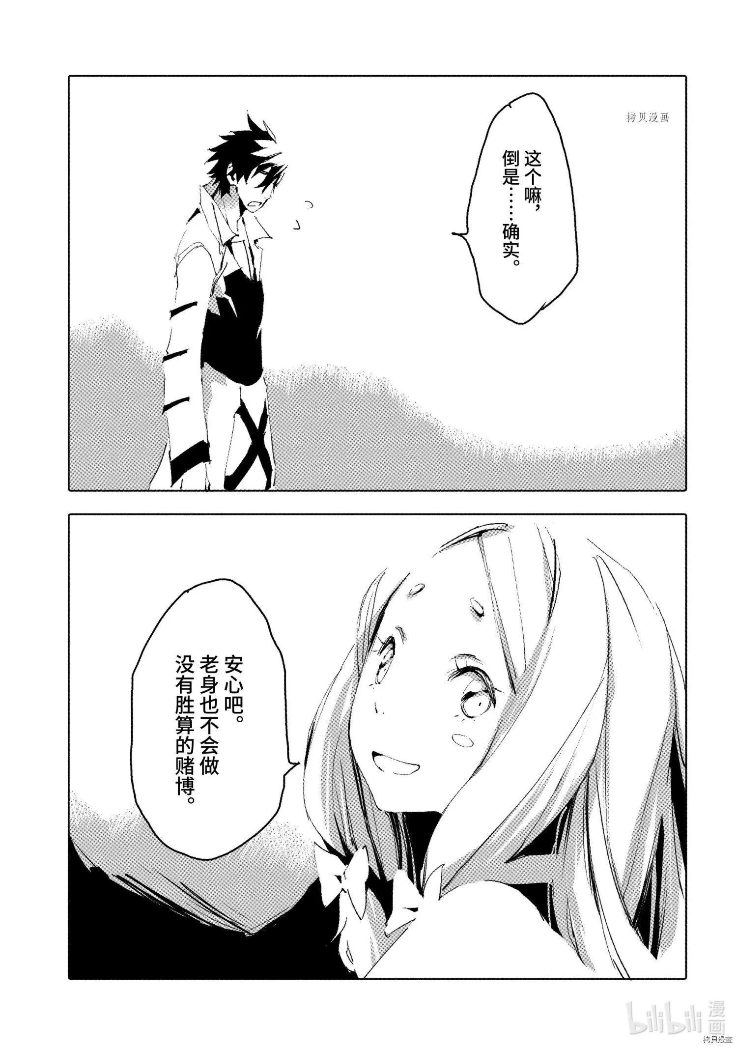 第35话22