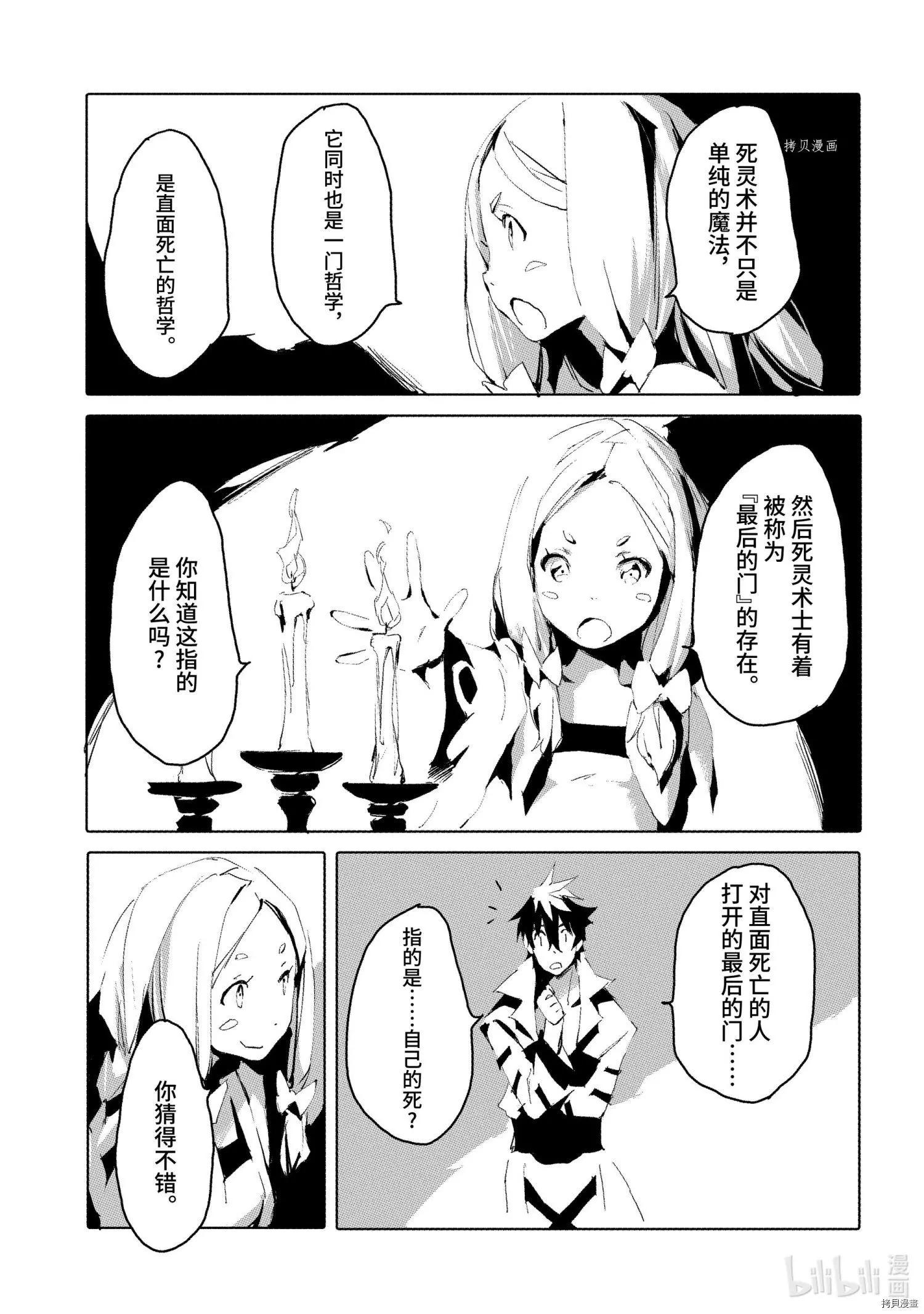 第35话24