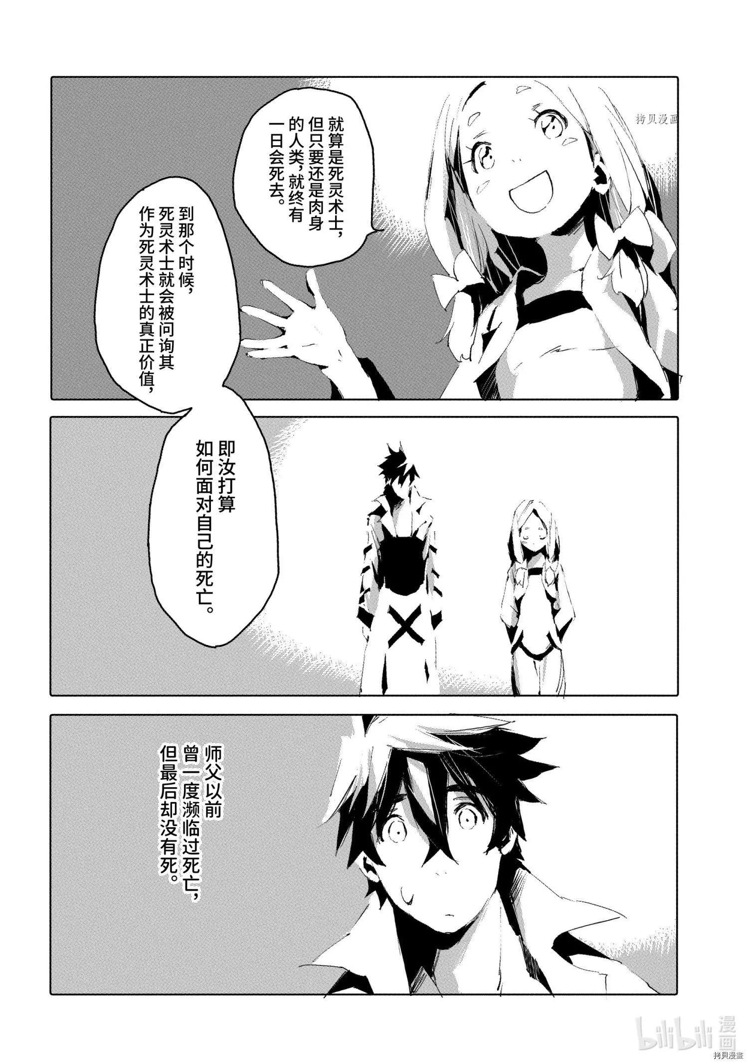 第35话25