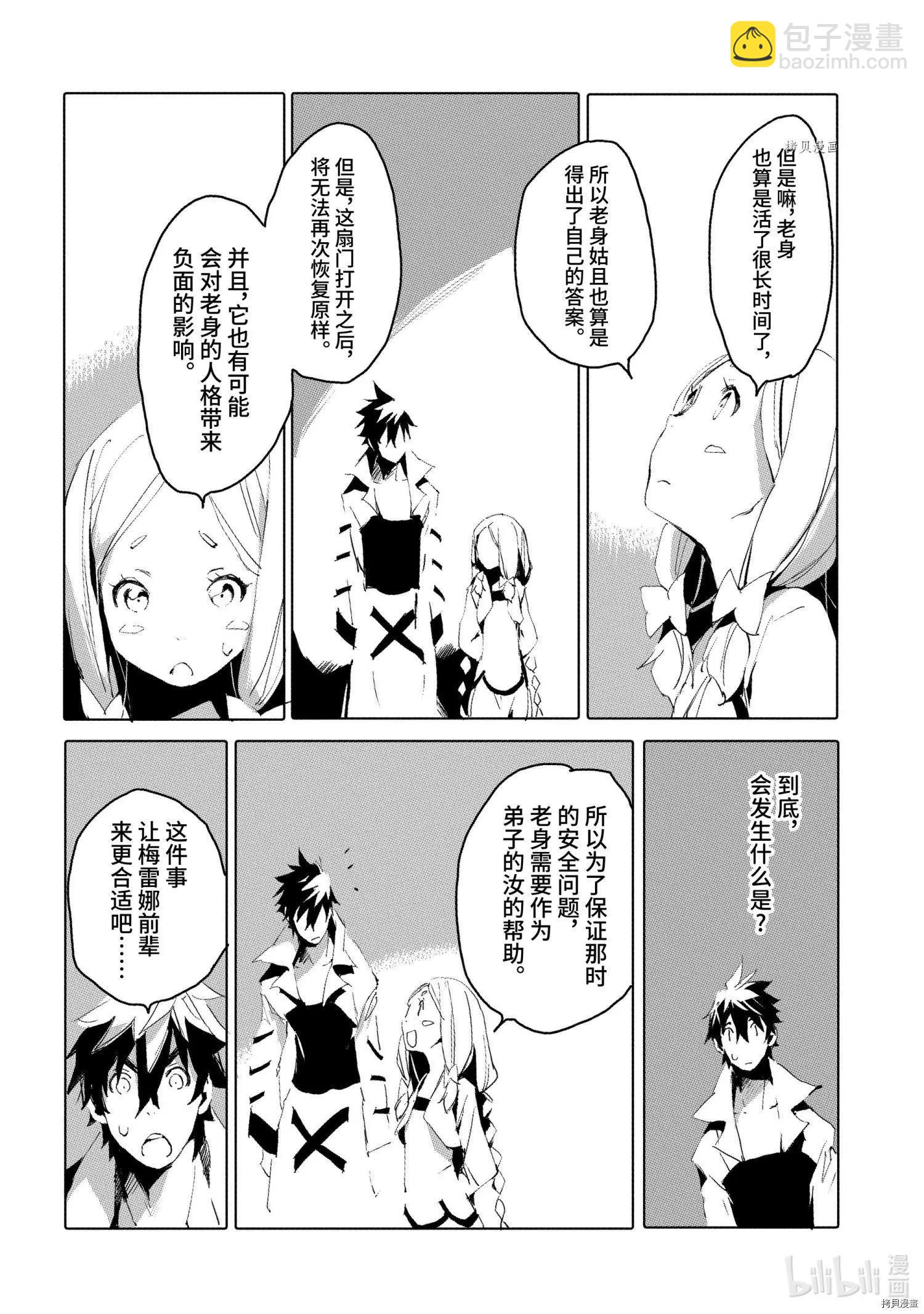 第35话27
